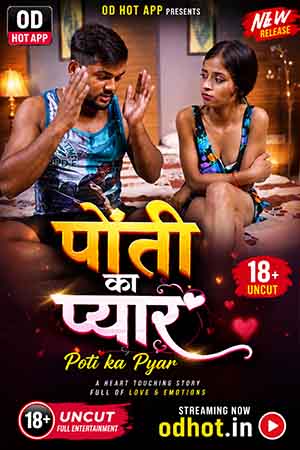 Poti ka pyar